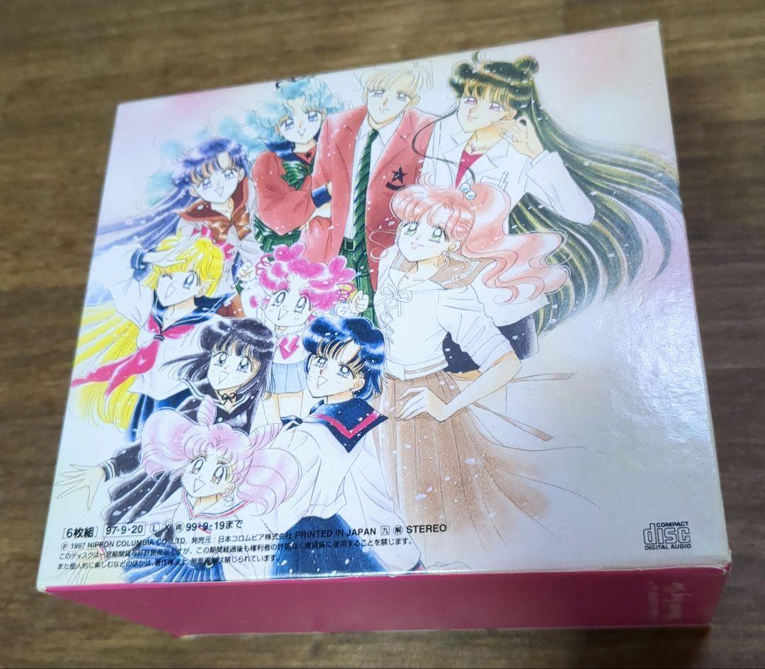 【希少】美少女戦士セーラームーン Memorial Song Box