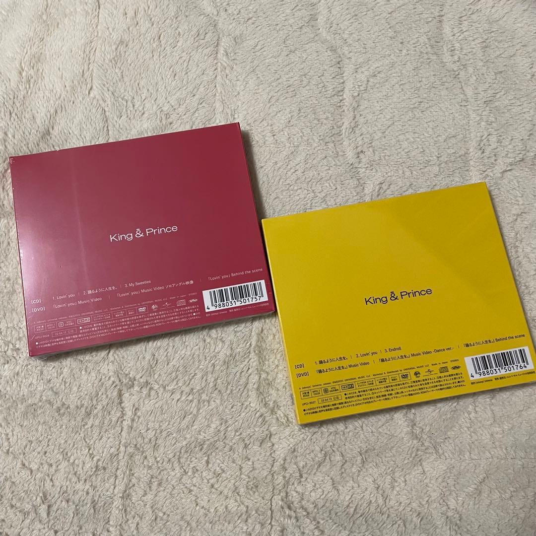 新品 Lovin' you/踊るように人生を。初回限定盤A + B セット
