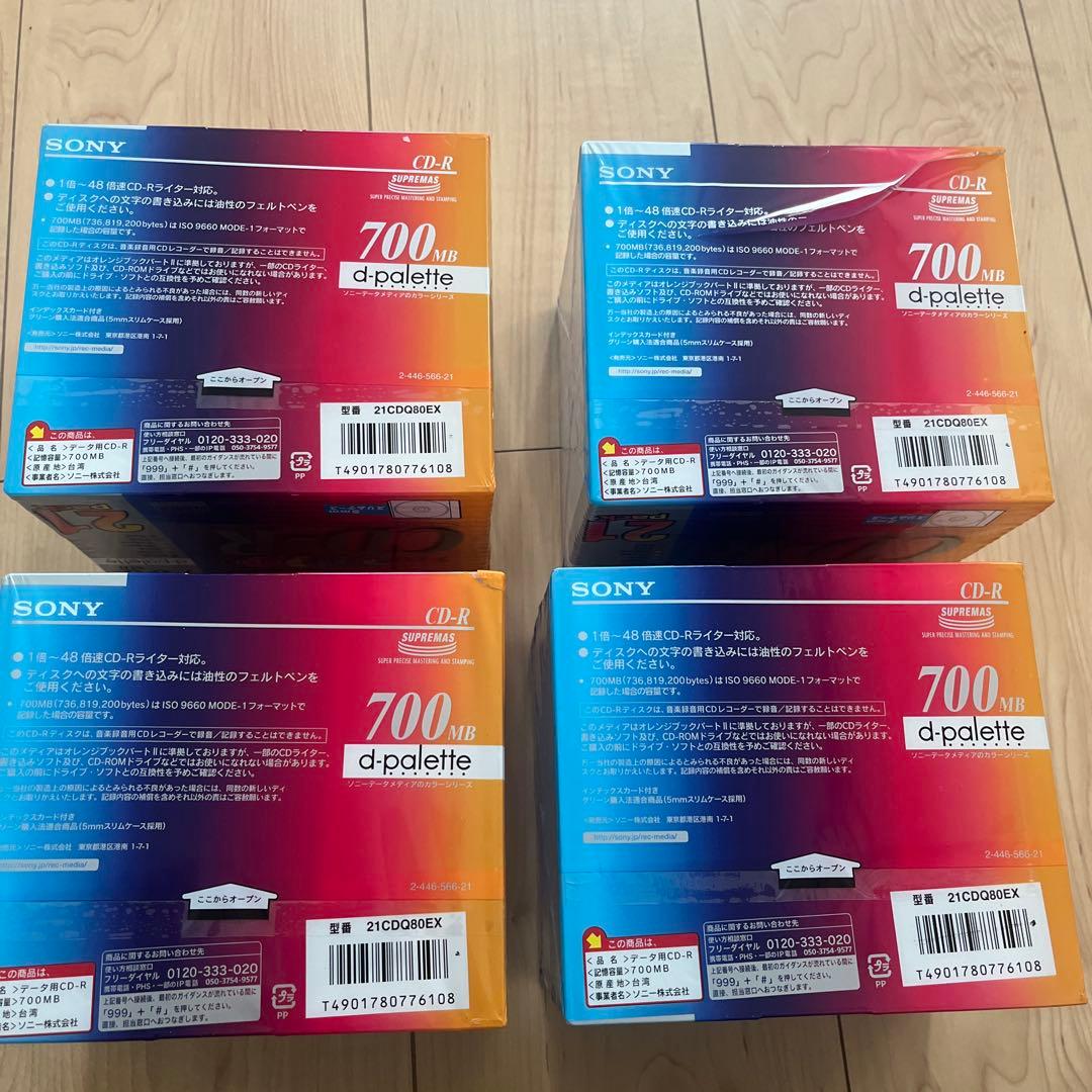 SONY 7 COLOR MIX CD-R 700MB 21枚パック