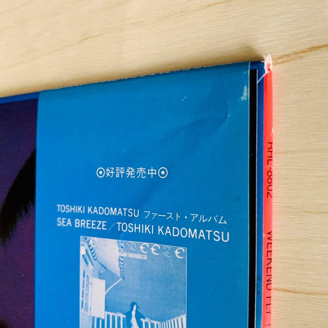 帯付LP 角松敏生『WEEKEND FLY TO THE SUN』