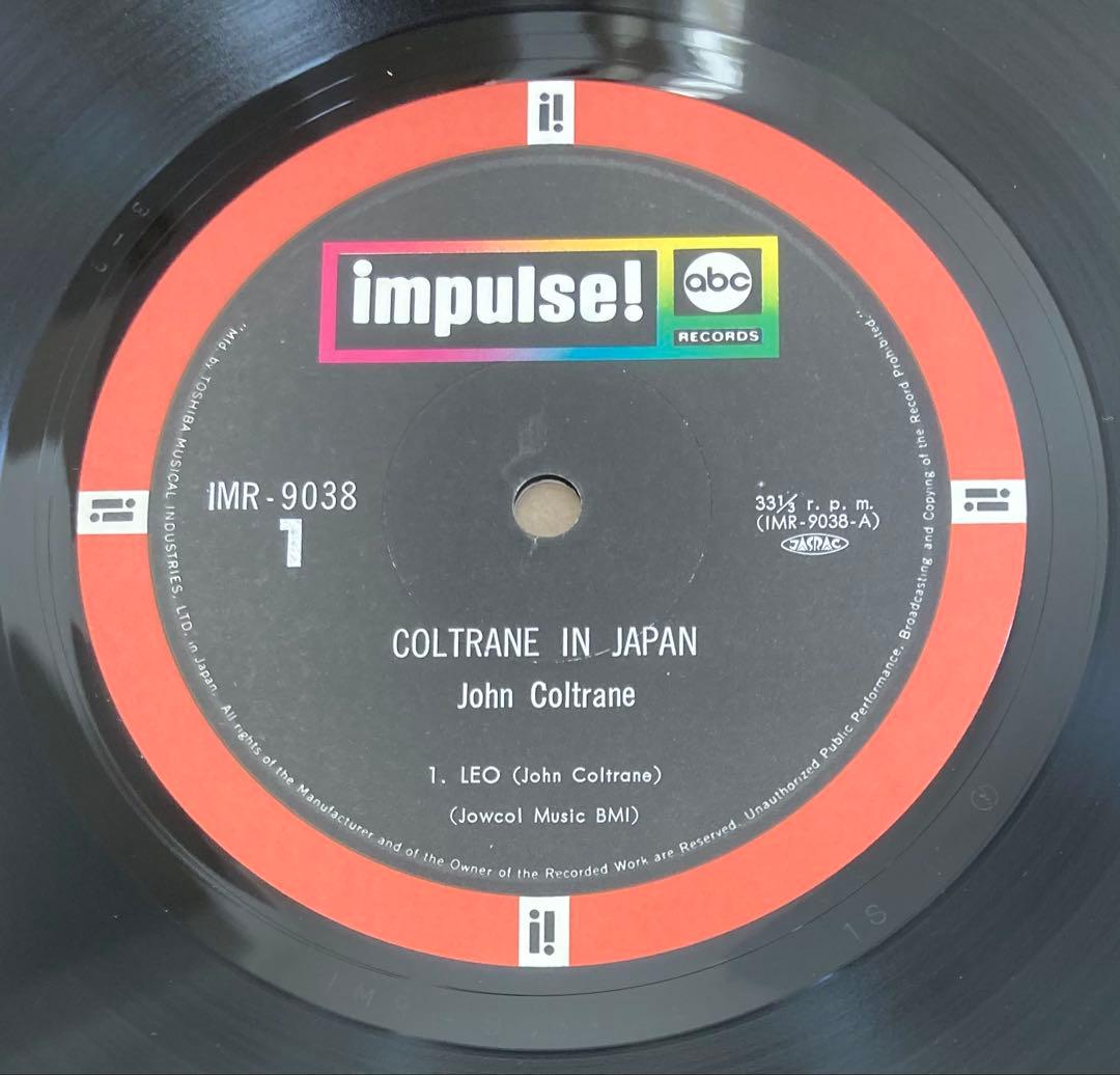 ◾️ジョン・コルトレーン/1966年7月22日東京厚生年金会館◾️フリー/スピリチュ