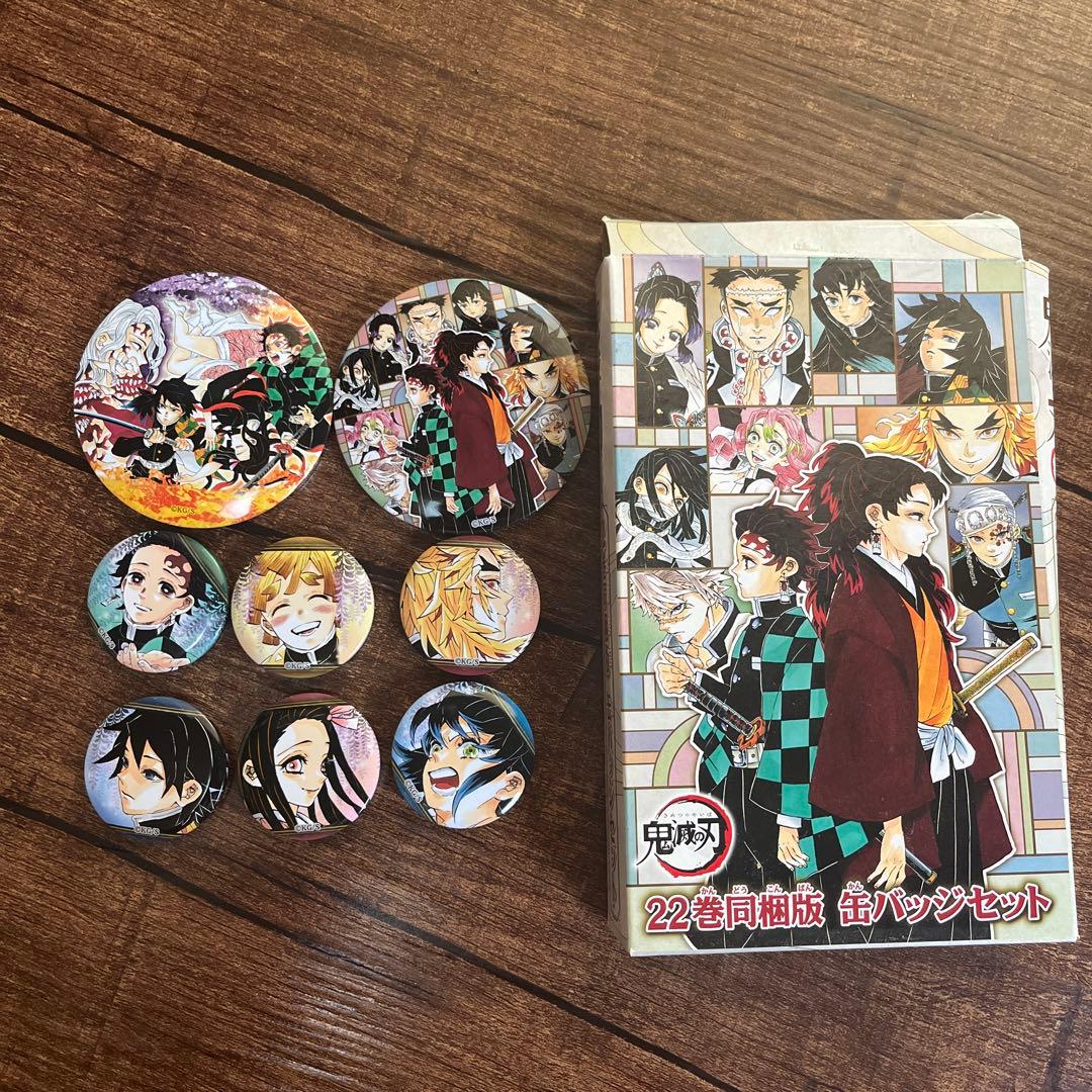 全巻セット 少年漫画 1〜23巻 特典付き