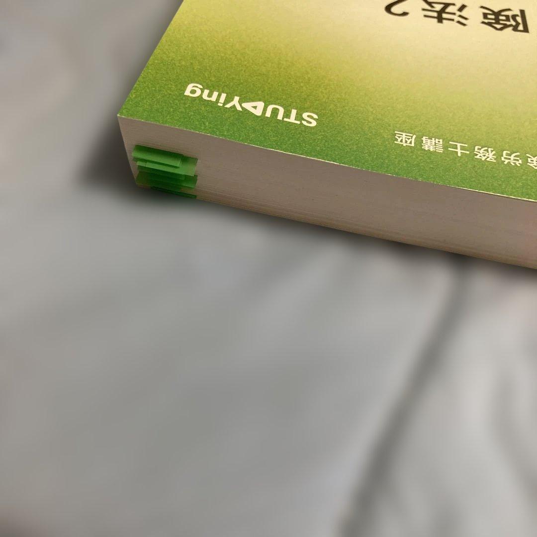 スタディング社労士2025年テキスト全巻