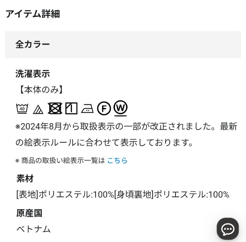 uncrave 定価24200円ウォッシャブルドライサップ ワンピース サイズ2