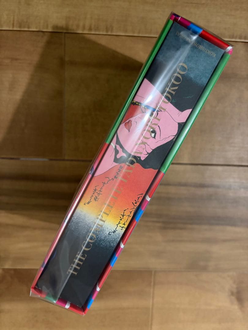 新品未開封　復刻版 横尾忠則全集