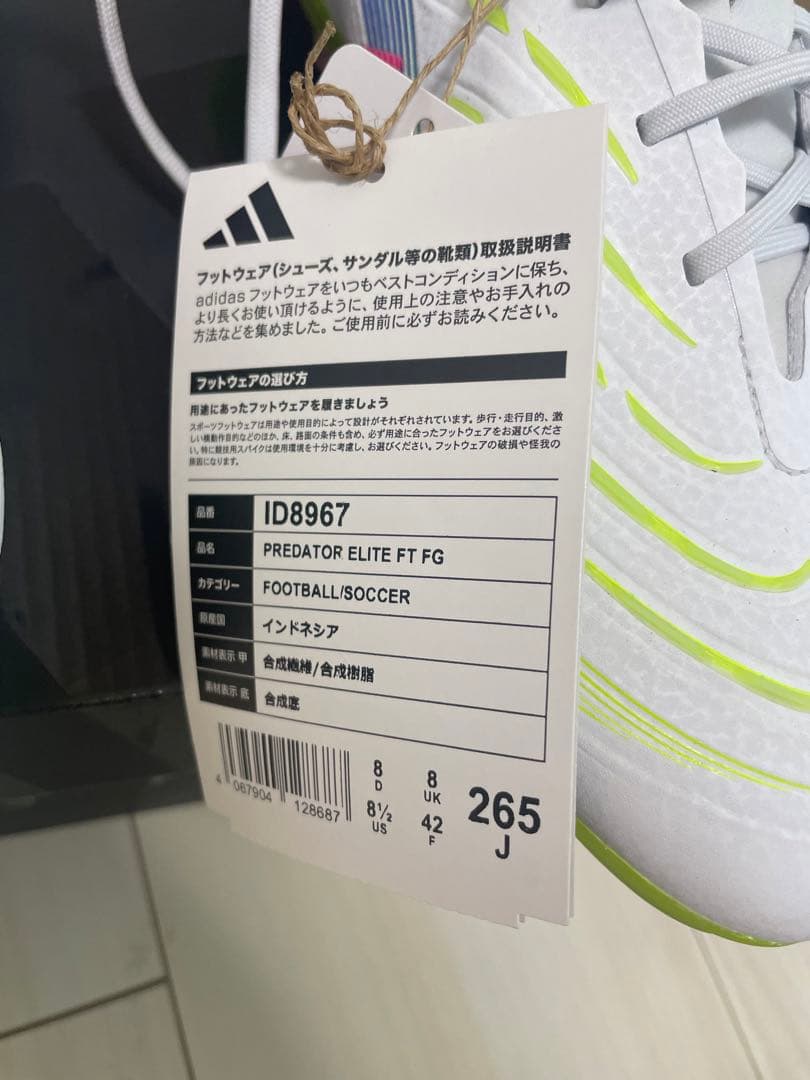 【新品・未使用】adidas PREDATOR ELITE FT 26.5cm
