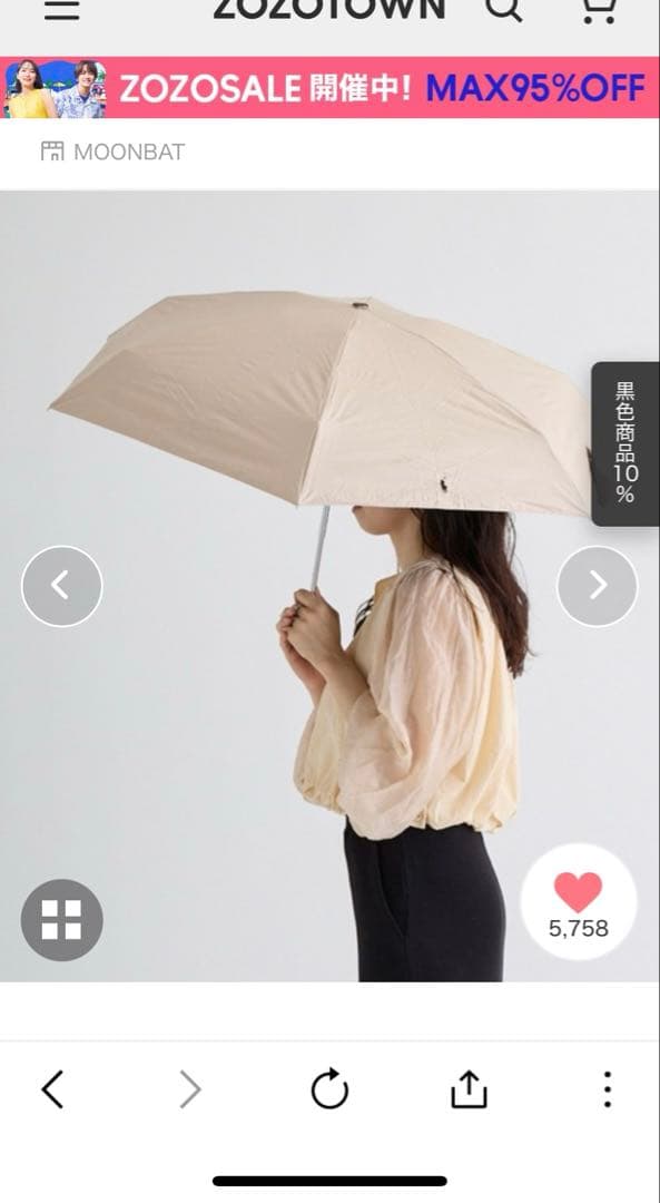Polo Ralph Lauren 晴雨兼用 コンパクト折りたたみ日傘