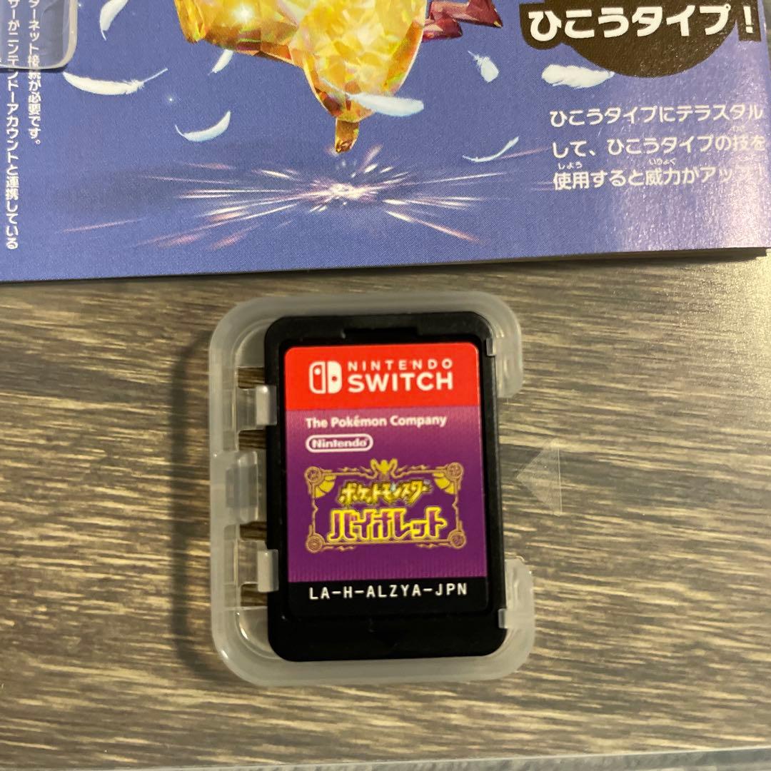 Nintendo Switch ネオンブルー/レッド 本体とソフト多数