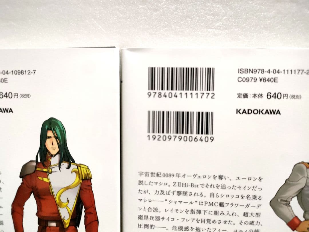 【全巻セット】機動戦士ガンダム ヴァルプルギス 1〜10巻