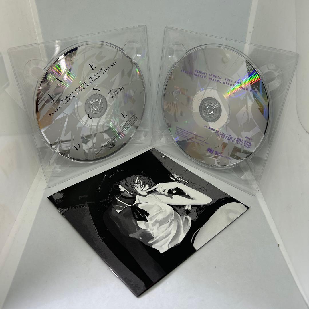 特典ステッカー付属 米津玄師 IRIS OUT JANE DOE盤 CD＋DVD