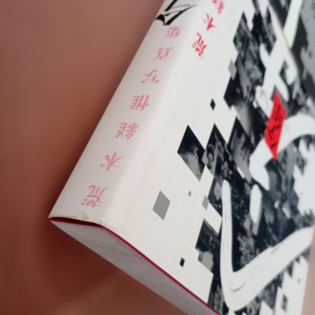 アート・デザイン・音楽 NOBUYOSHI ARAKI/KOTOSHI