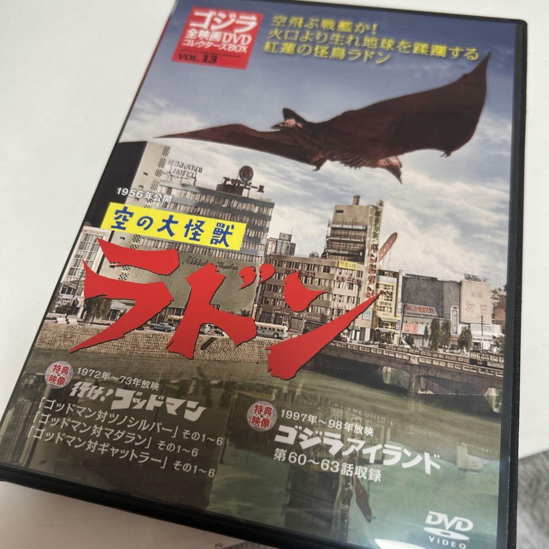ゴジラ 映画 ゴジラ全映画DVDコレクターズBOX