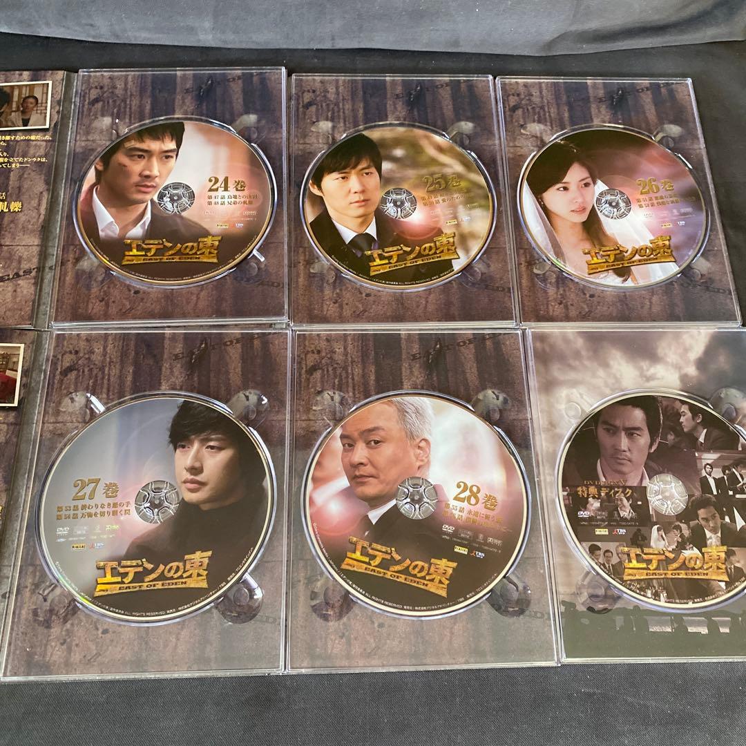 エデンの東 ノーカット版 DVD-BOX全２８巻，特典ディスク.トランプ付き