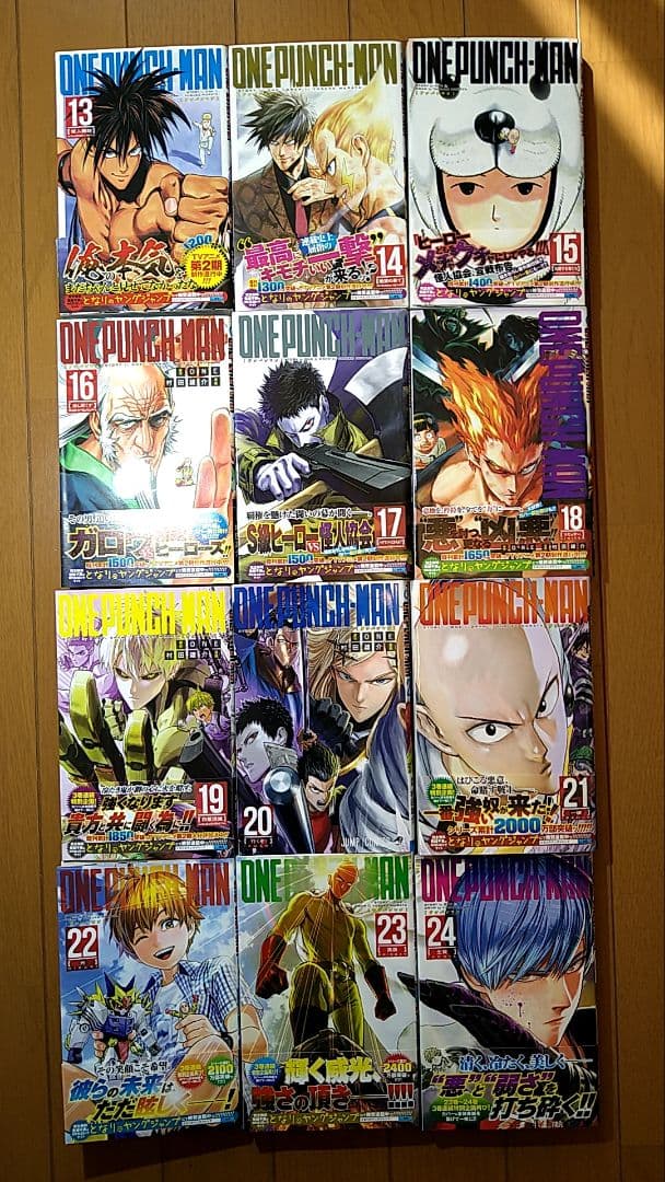 ワンパンマン・1-36巻（最新刊）