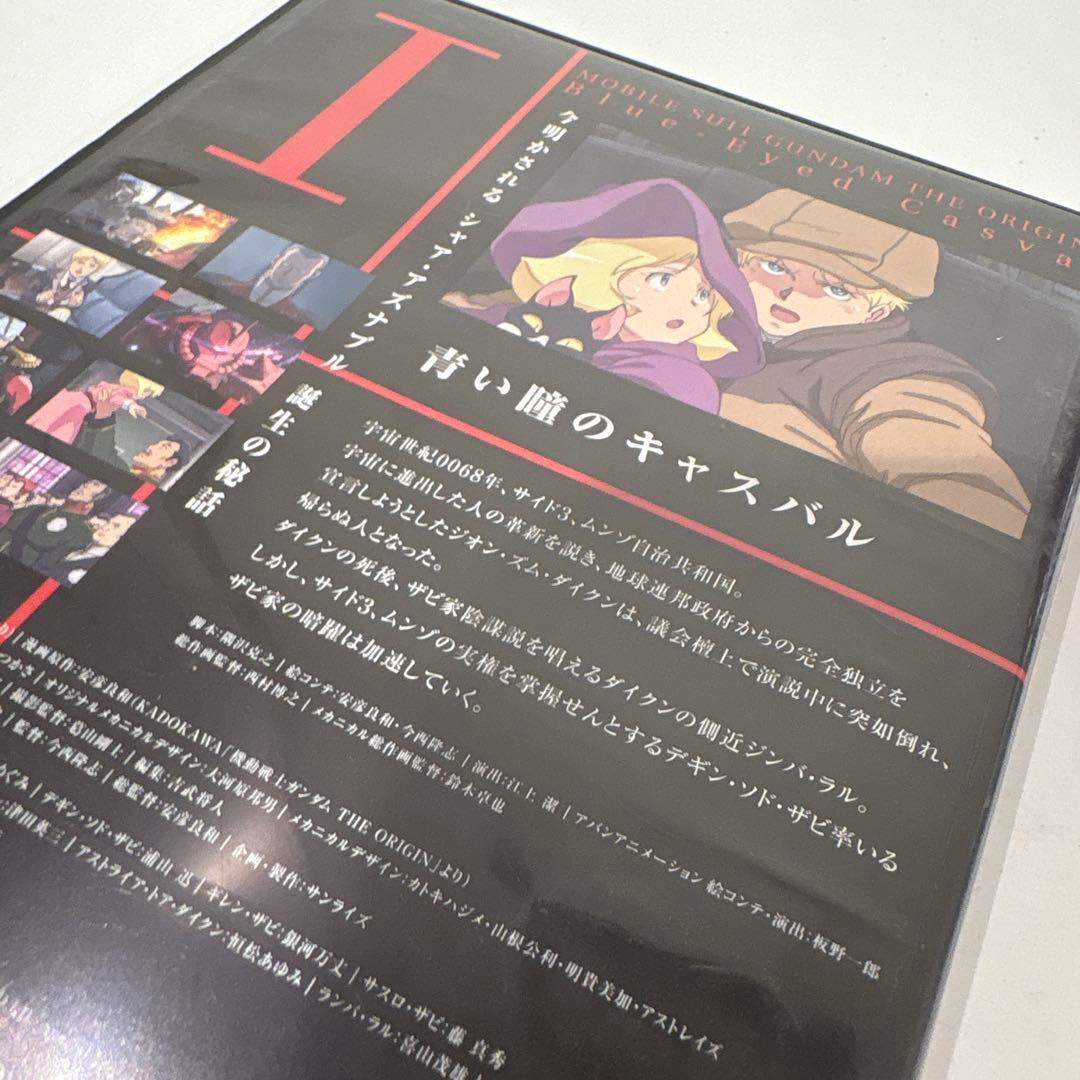 機動戦士ガンダム THE ORIGIN Ⅵ('18サンライズ)6作品セット