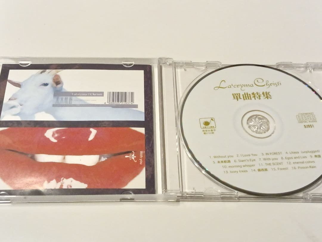 La'cryma Christi 台湾版 ベスト CD ラクリマ