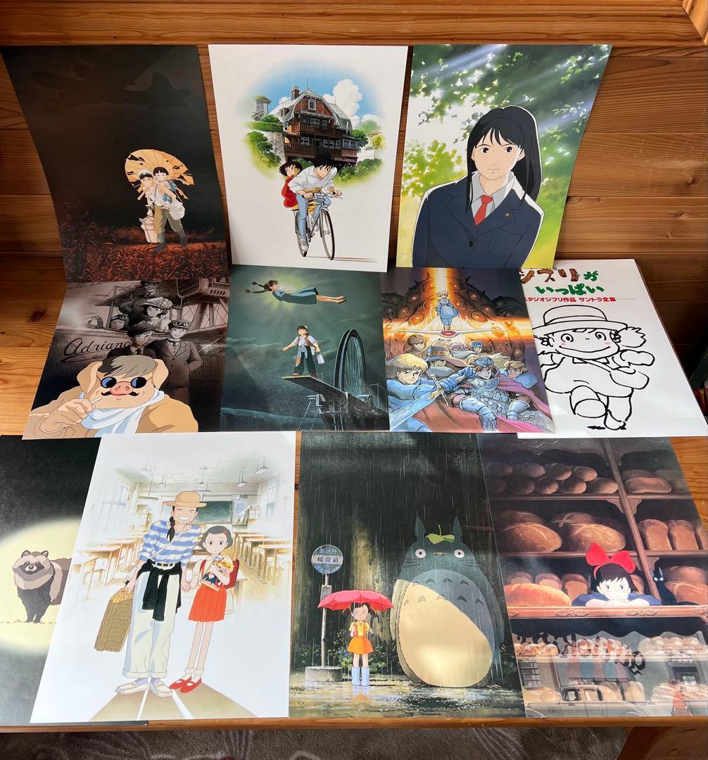 ジブリがいっぱい　スタジオジブリ作品　サントラ全集