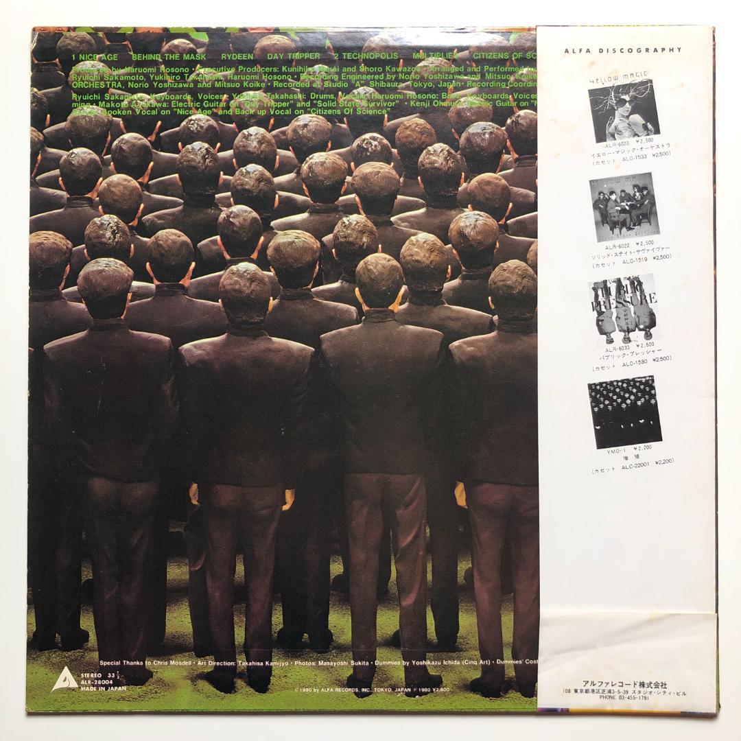 YMO - X∞Multiplies レコード マルティプライズ 名盤 日本盤