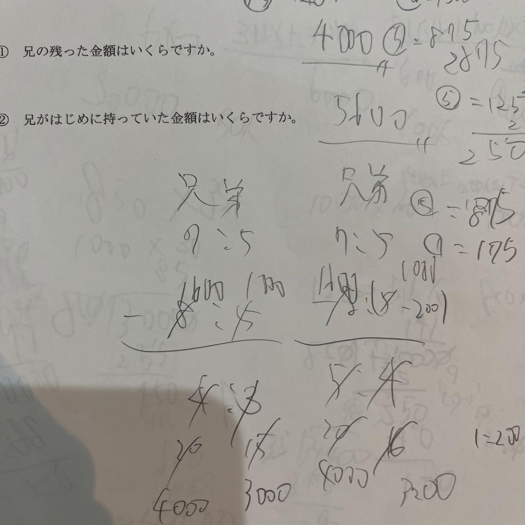 2025年度浜学園　洛南・西大和対策サタデーチャレンジ国語・算数・理科・社会