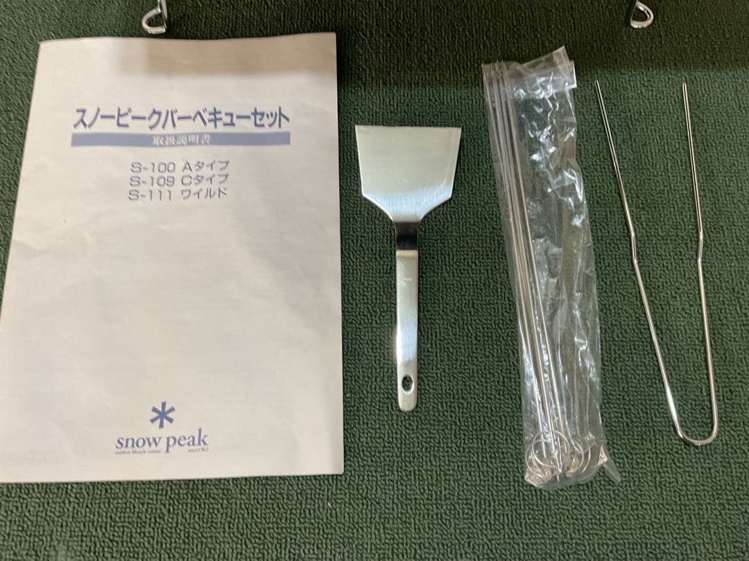 廃盤・激レア・未使用 バーベキュー ボックス スノーピーク  peak
