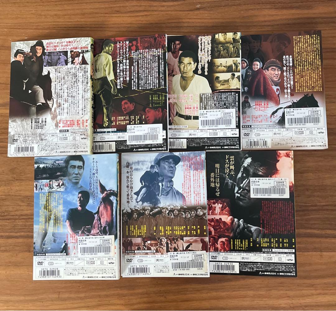 網走番外地　DVD 14枚セット　高倉健