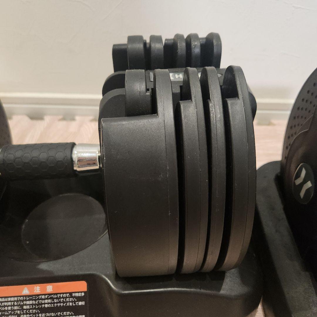 分割価格②　ハイガー　可変式ダンベル 20kg　2個セット