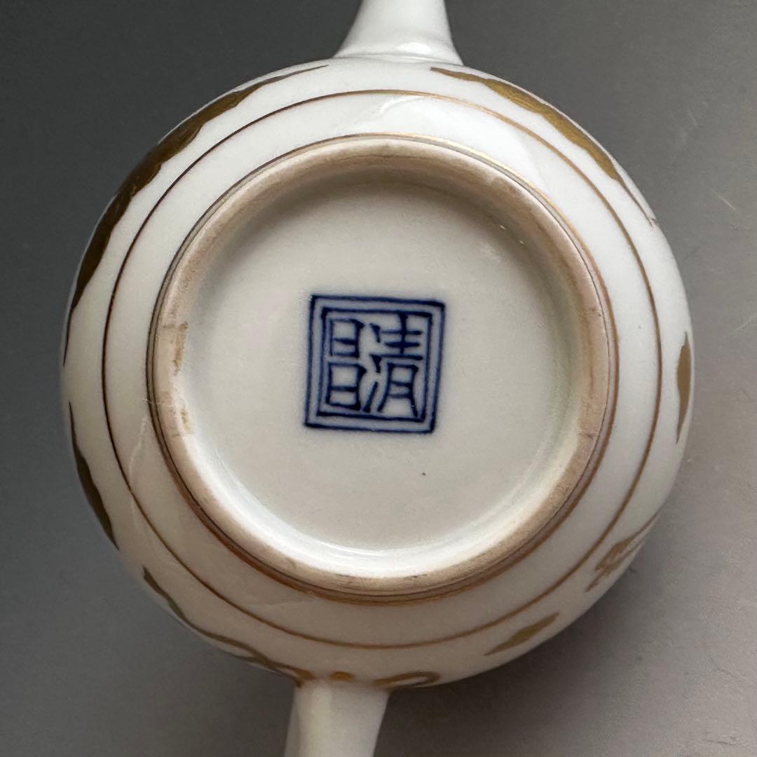 煎茶道具　金彩　急須　雲鶴　清昌　茶道具　京焼　宝尽くし　茶瓶