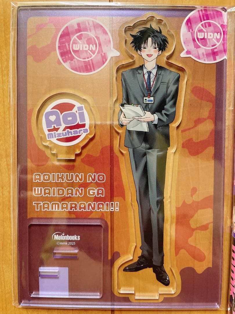 アオイ君の猥談がたまらない!! 1巻 mmk メロンブックス ペーパー アクスタ