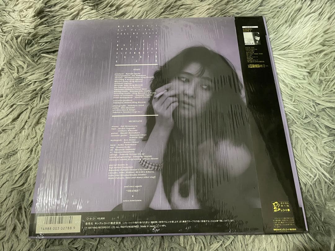 富沢聖子 星の涙 LP