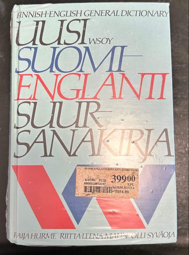 未開封 WSOY フィンランド語 英語 大型総合辞書 2冊セット