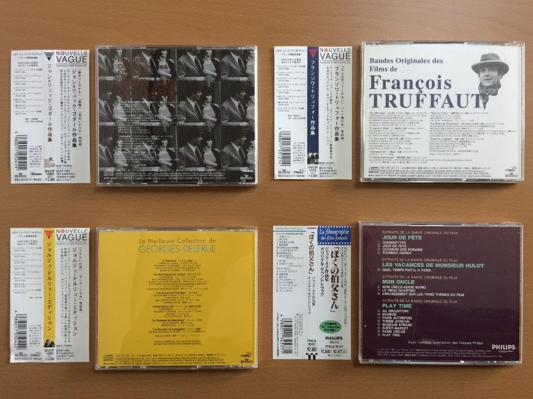 【CD・廃番】4枚セット NOUVELLE VAGUE 作品集 GODARD