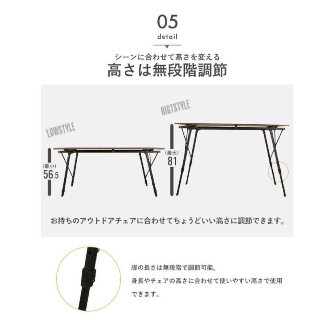 テーブル キャンプ