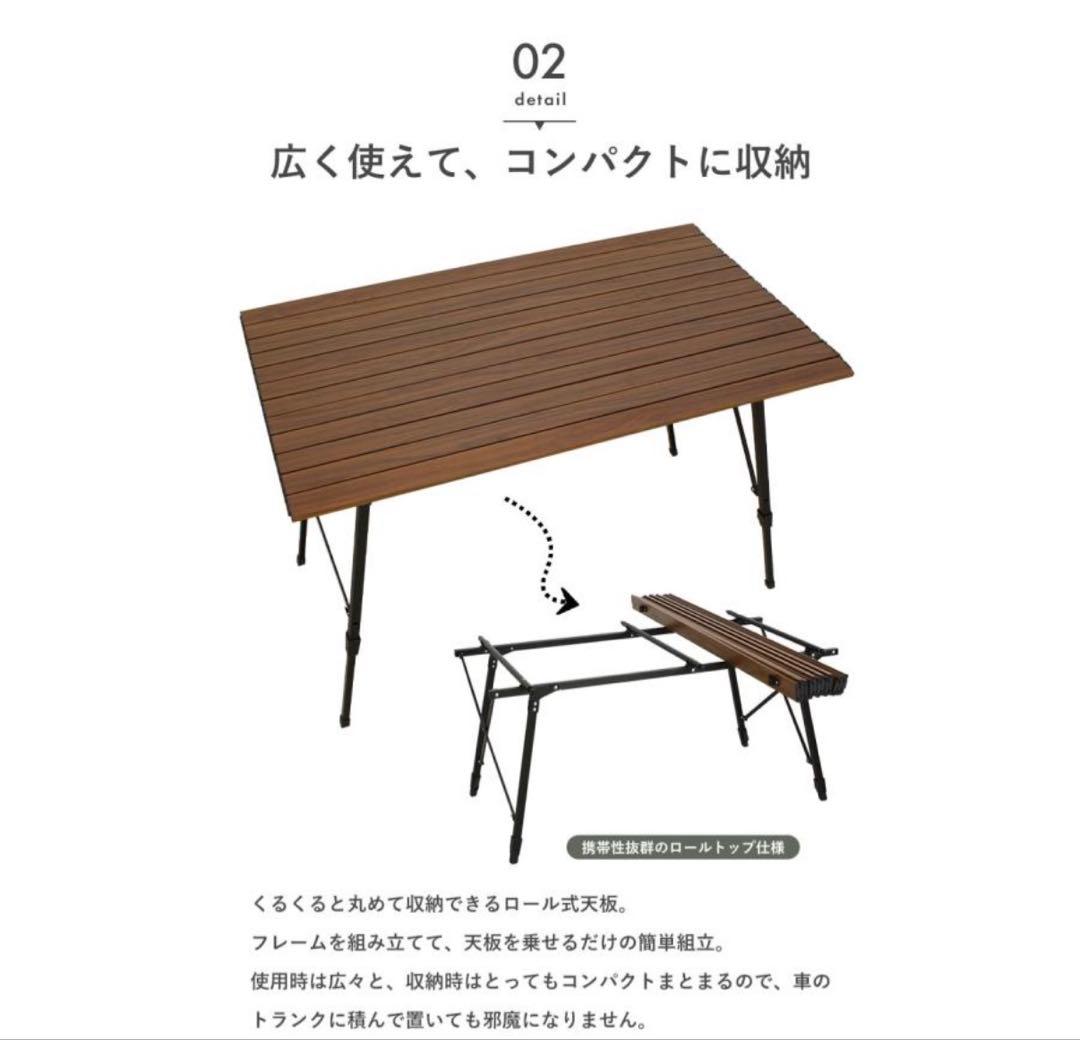 テーブル キャンプ