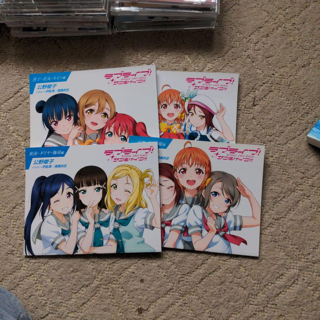 ラブライブ！劇場版オフィシャルブック　CD その他セット