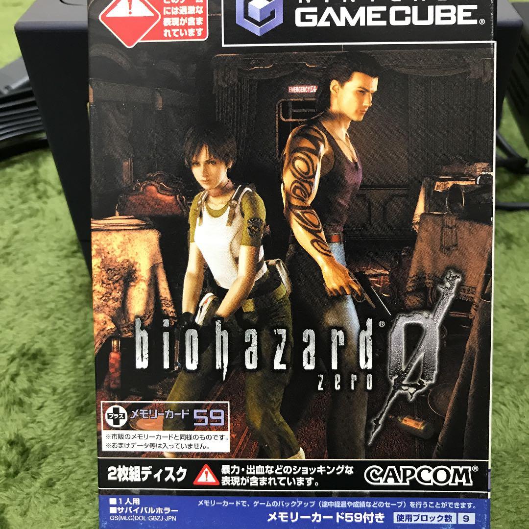 ゲームキューブ 本体　メモリーカード３つ　ゲームソフト付き（バイオハザード0）