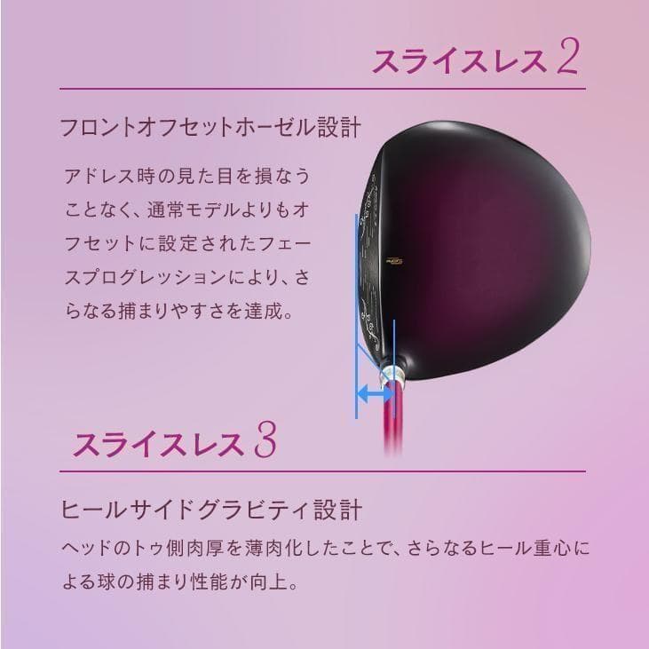 新品 レディース超高反発 ドライバー 13.5 軽量 Pライトレディシャフト