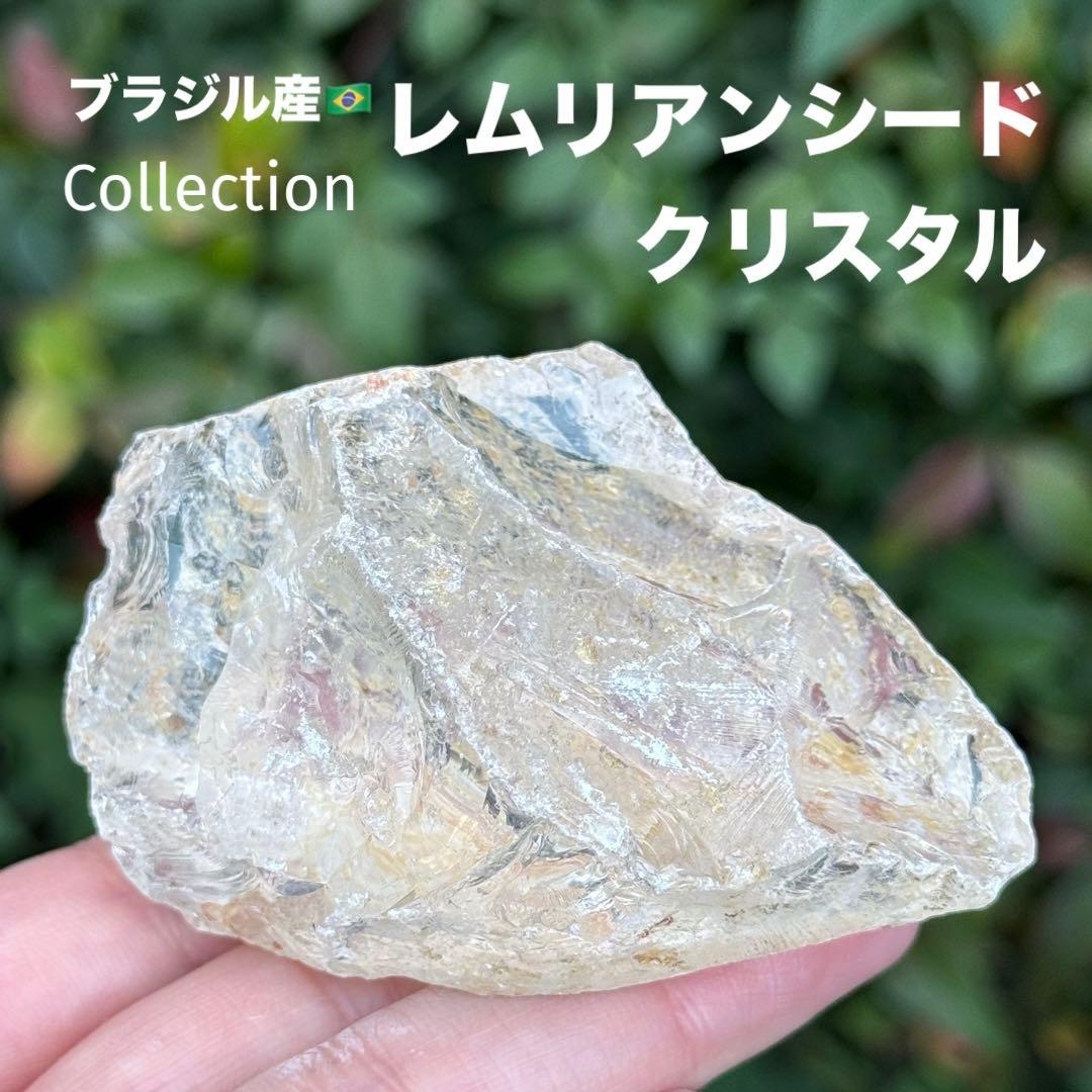 Maria様 リクエスト 4点 まとめ商品