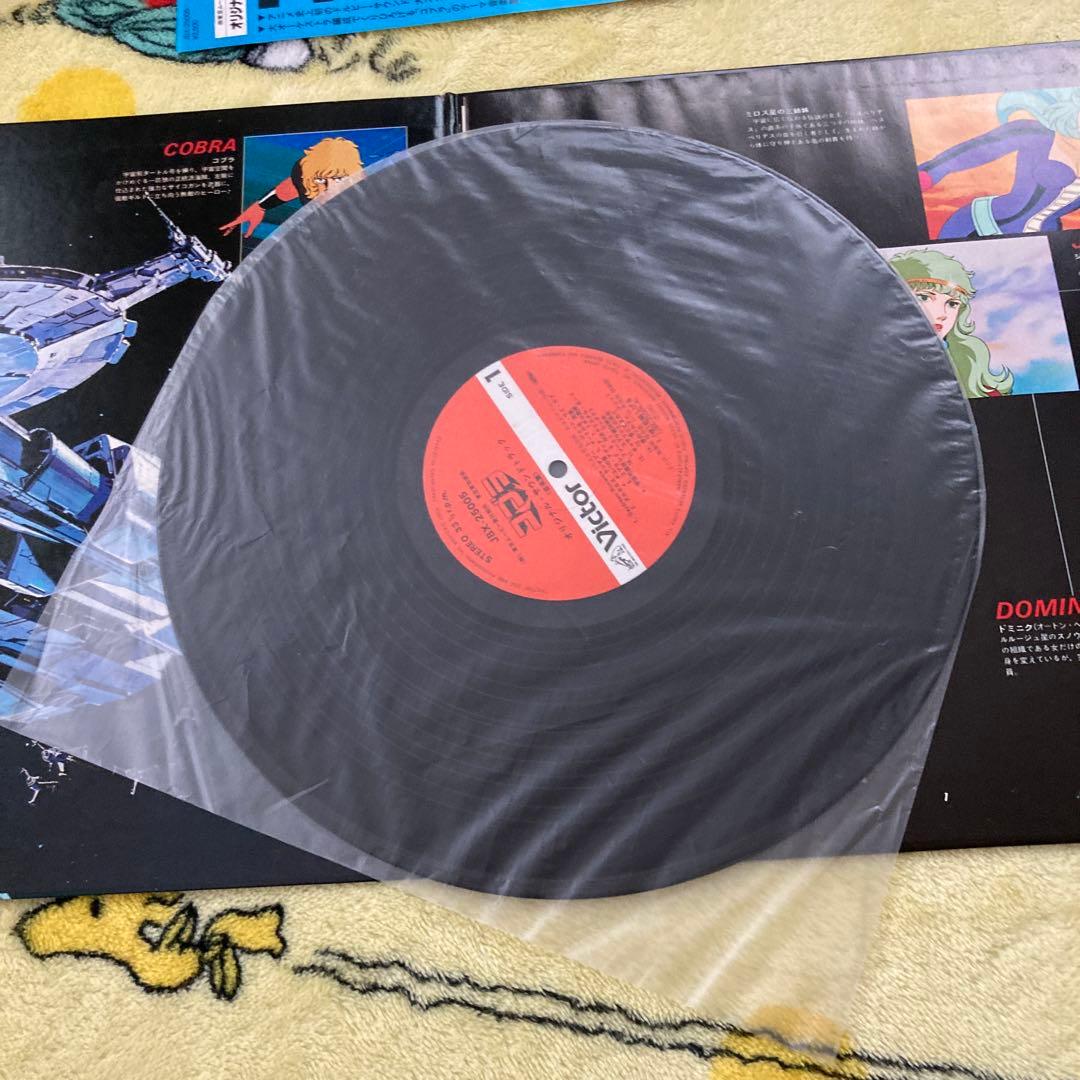 COBRA コブラ オリジナルサウンドトラック LPレコード