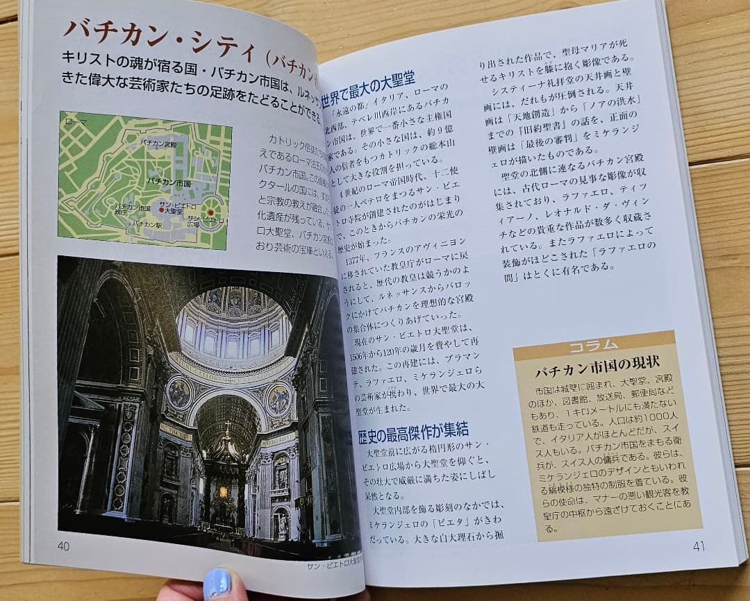 ユーキャン『ユネスコ世界遺産』のDVD10巻セット＆フォトアルバム＆鑑賞ガイド