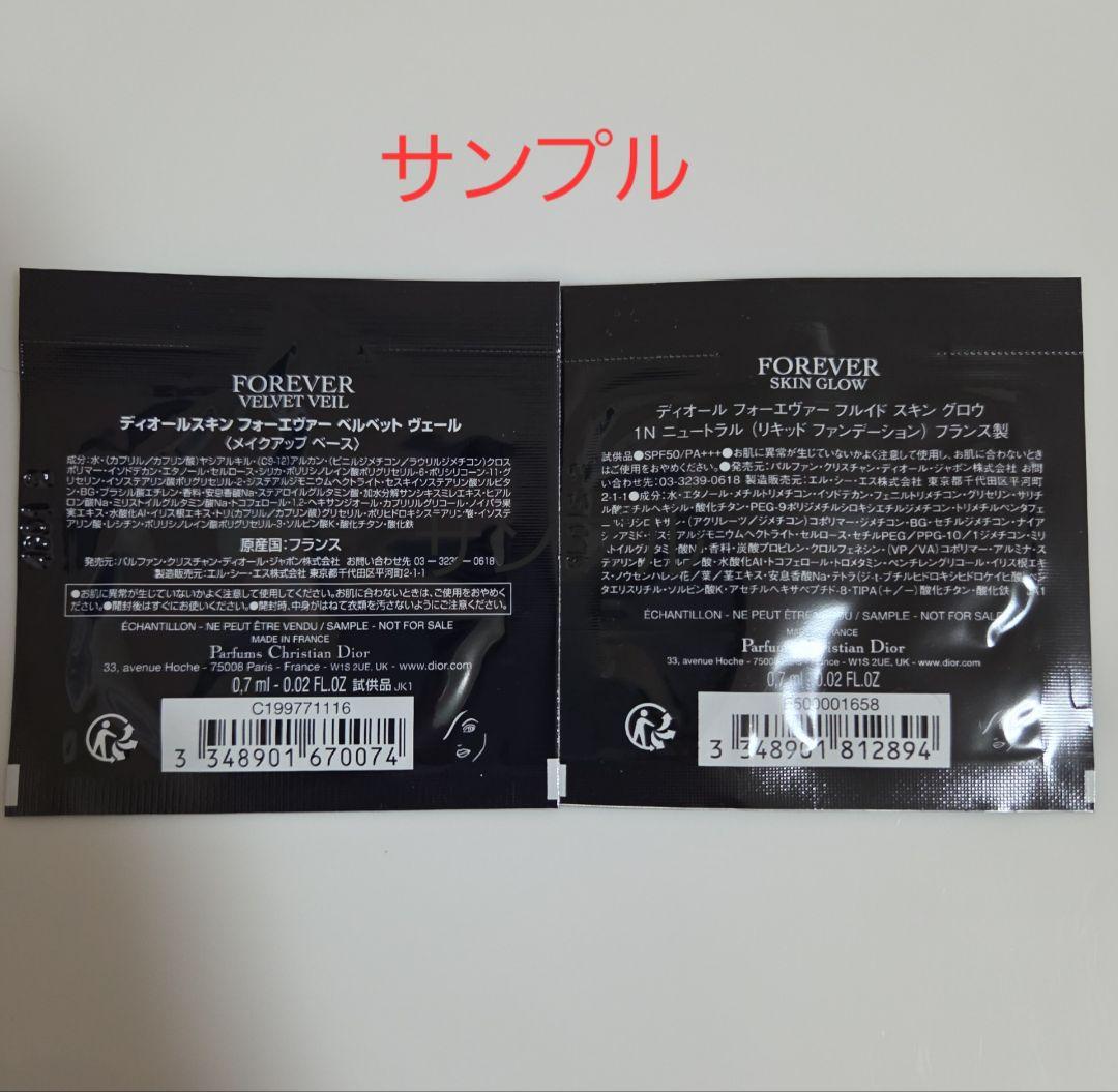 特別価格!!ディオール/限定色ディオールショウサンククルール563