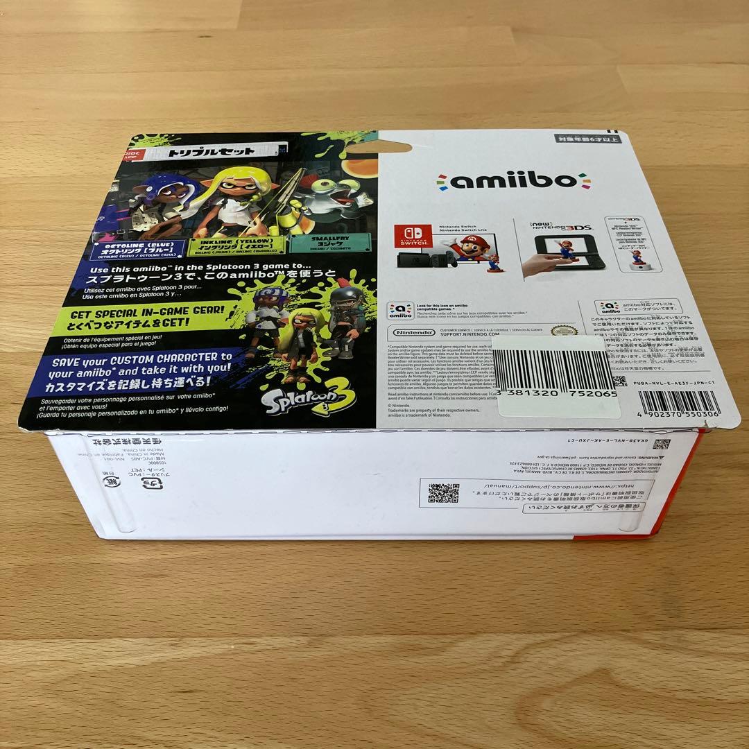 amiiboトリプルセット