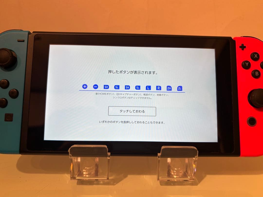 Nintendo Switch 2021 バッテリー強化版　本体　+ 付属品あり