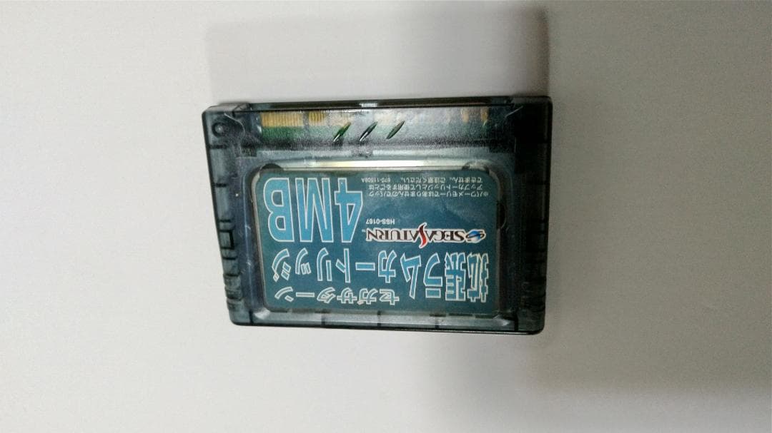 セガサターン エックスメンvsストリートファイター