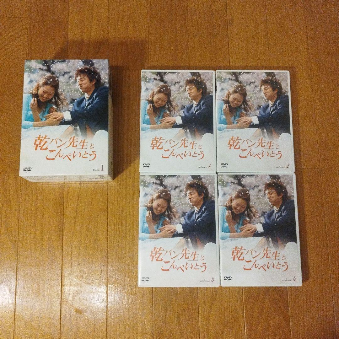 DVD 乾パン先生とこんぺいとう BOX-I〈4枚組〉