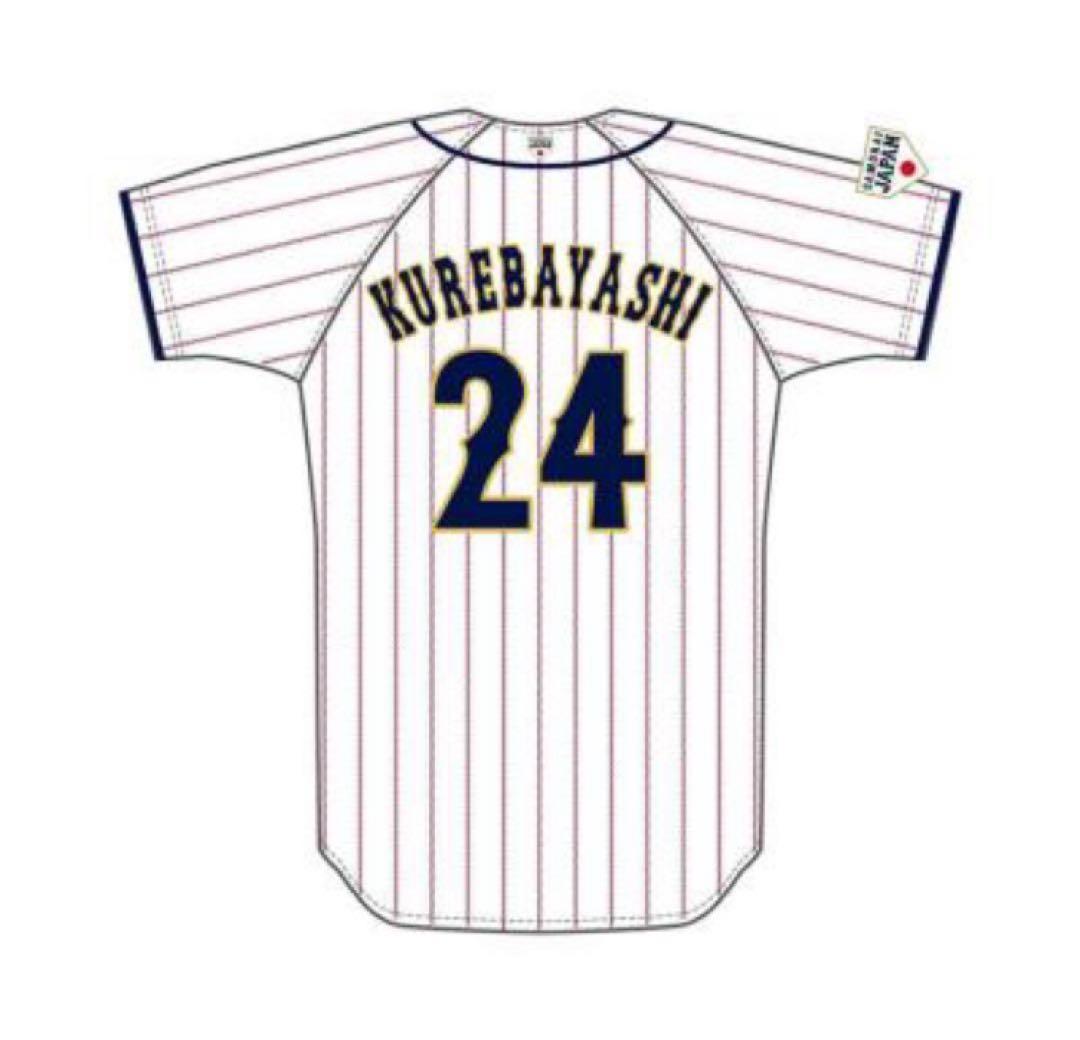 ミズノ 日本代表 侍ジャパン 紅林 ユニフォーム L オリックス バファローズ