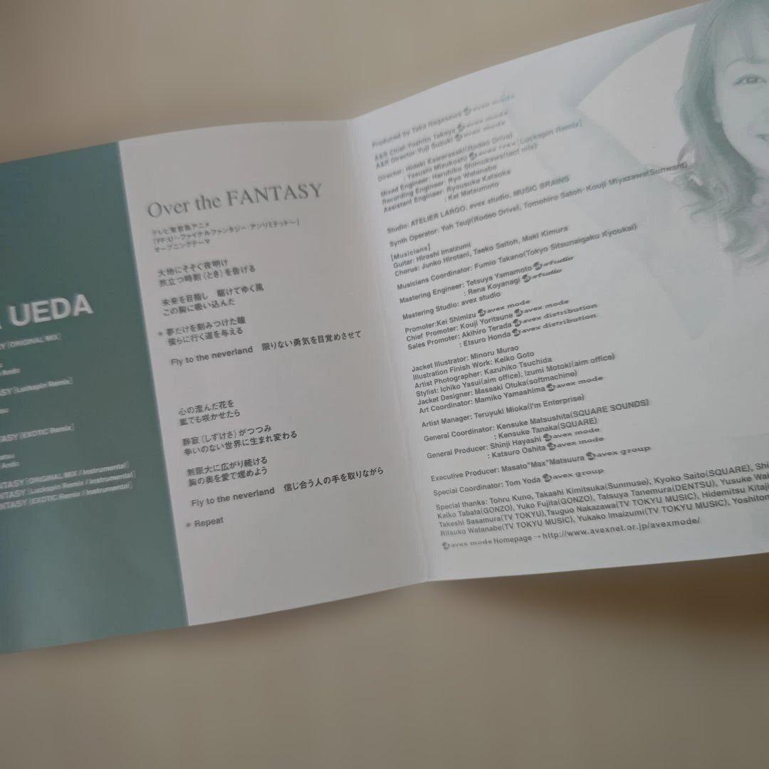 「Over the FANTASY」（植田佳奈）