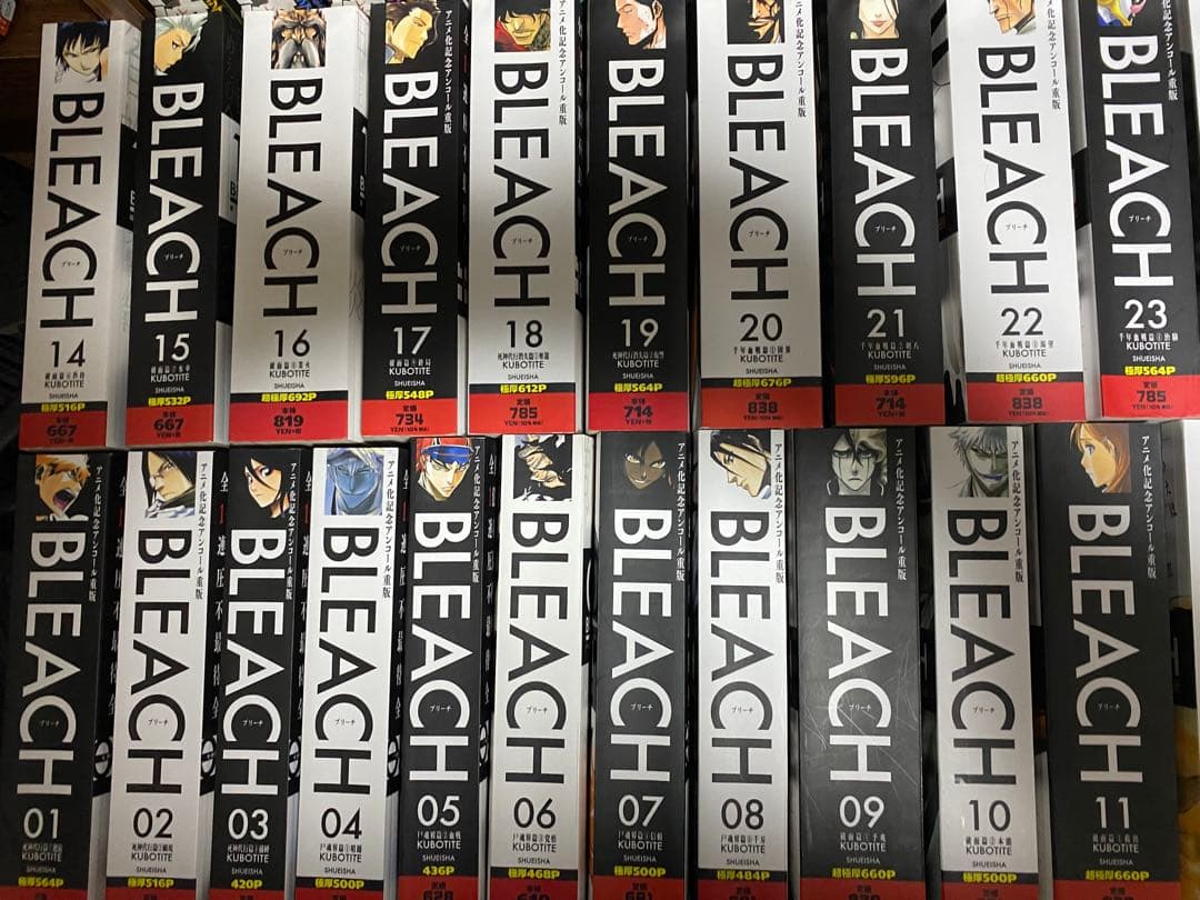 BLEACH ブリーチ 全26巻 コンビニコミック