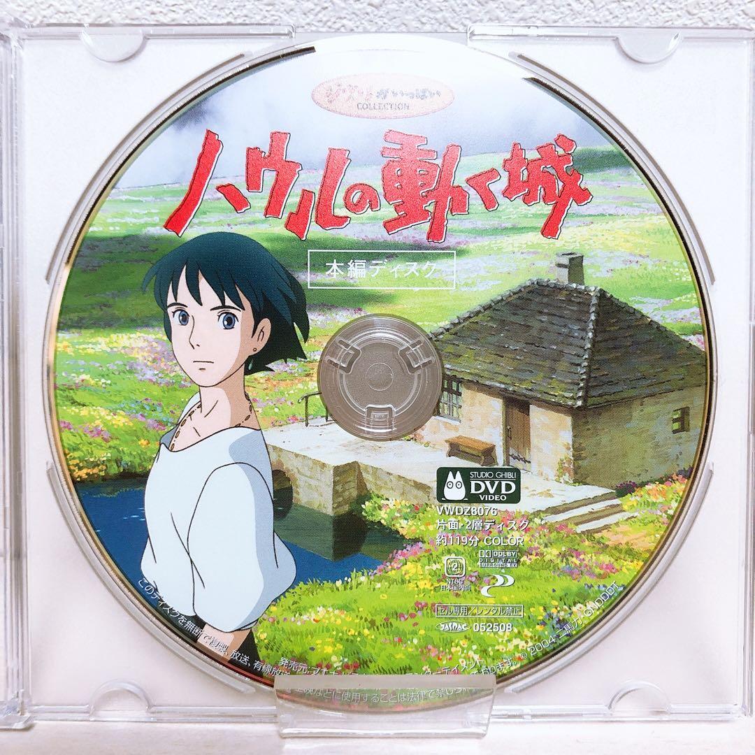 おじゃ。様