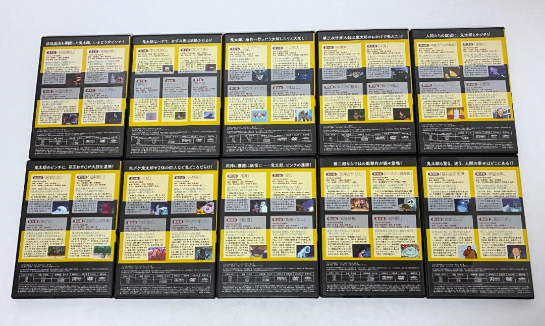ゲゲゲの鬼太郎 DVDマガジン 1～10巻セット セル品 水木しげる