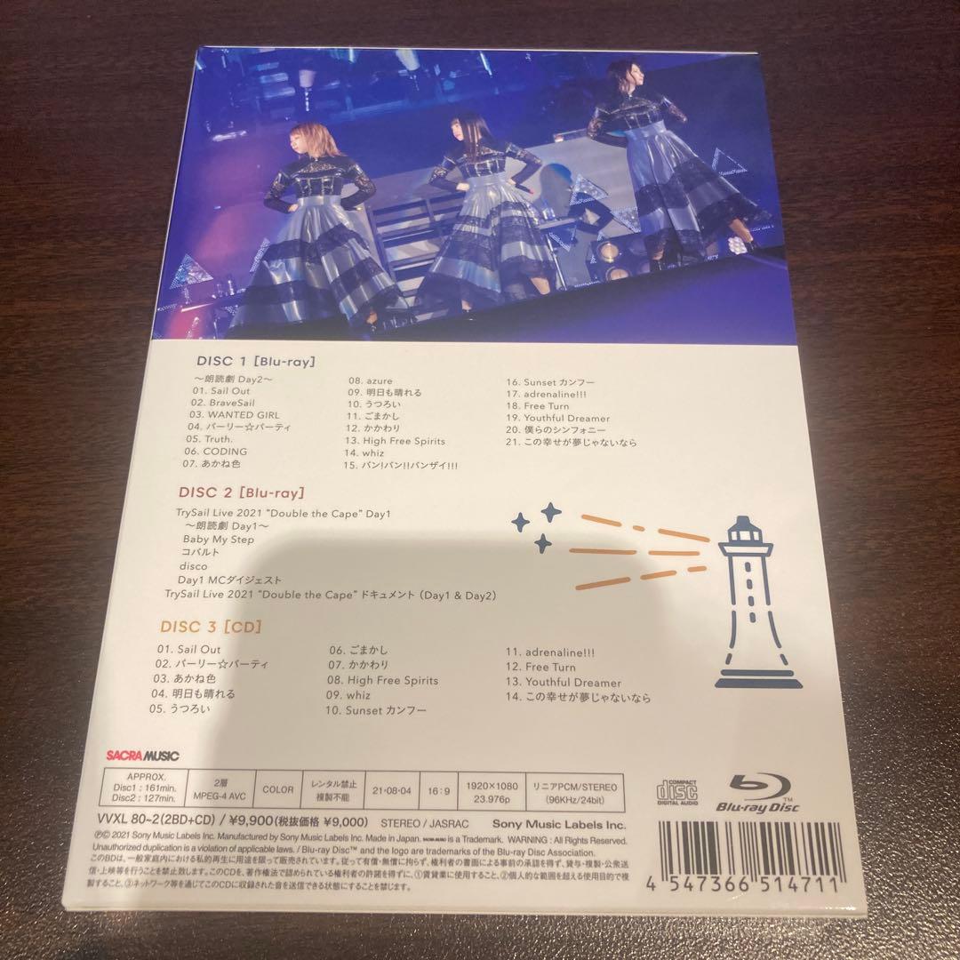 【D】4点セット